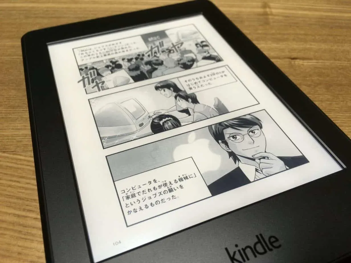 Kindle Mangá