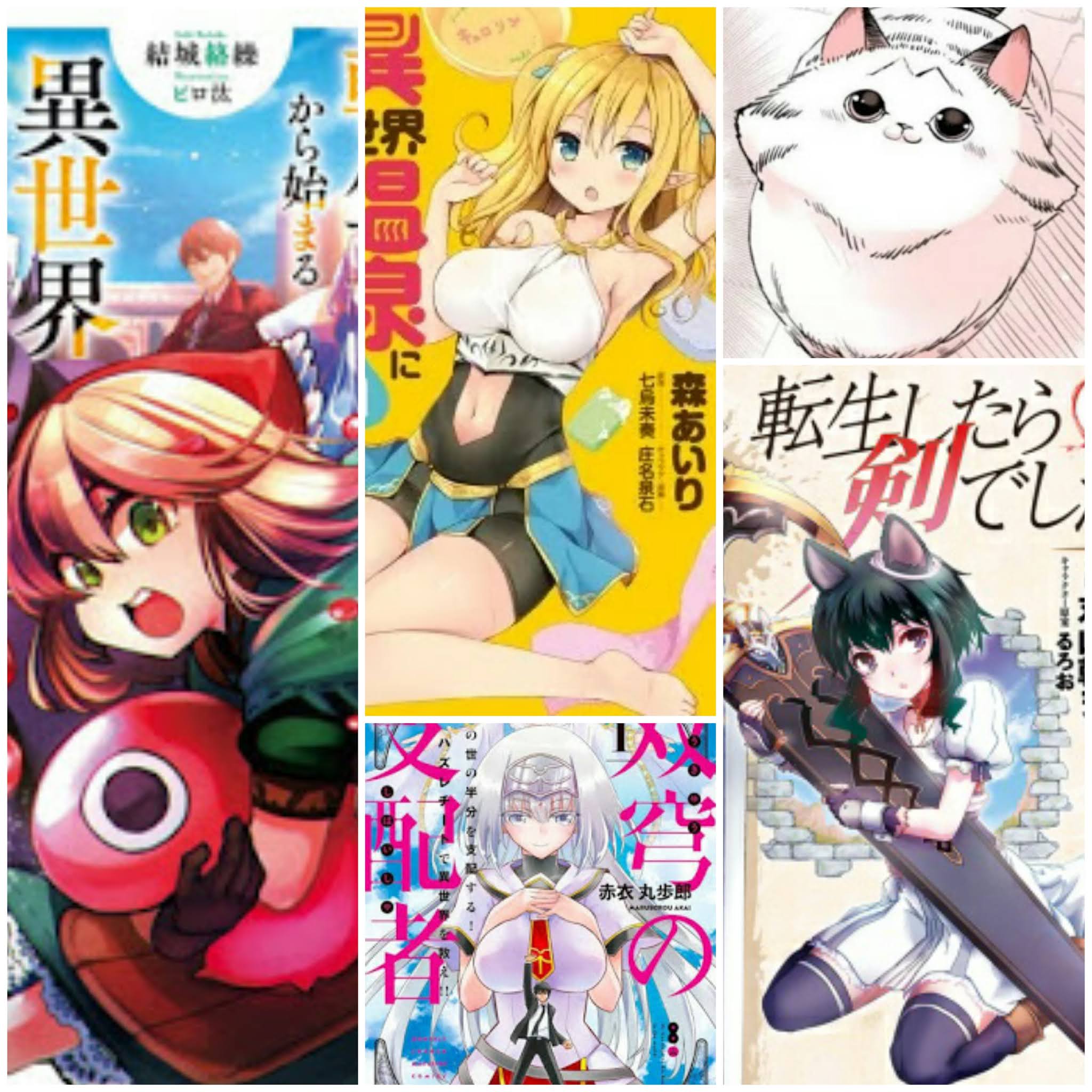 5 mangás e light novels isekai tensei mais estranhos | Reencarnações Bizarras.