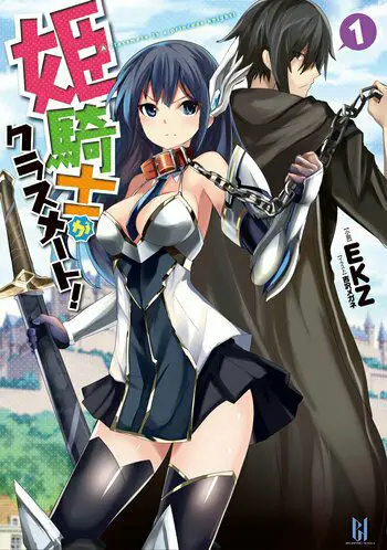 Isekai em que o protagonista tem a habilidade de hipnose.