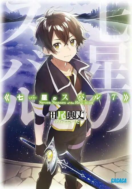 Anime baseado em Light novel disponível na Amazon.