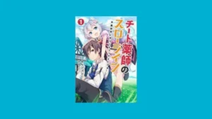 Cheat Kusushi no Slow Life Isekai ni Tsukurou Drugstore - Capa da Light Novel