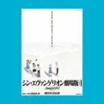 Evangelion 3.0 +1.0 - Imagem Promocional
