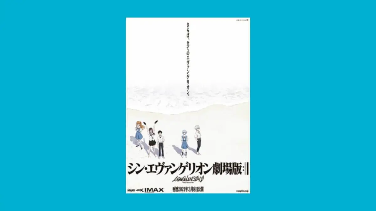 Evangelion 3.0+1.0: Já É Um Dos Filmes de Anime de Maior Sucesso do Japão