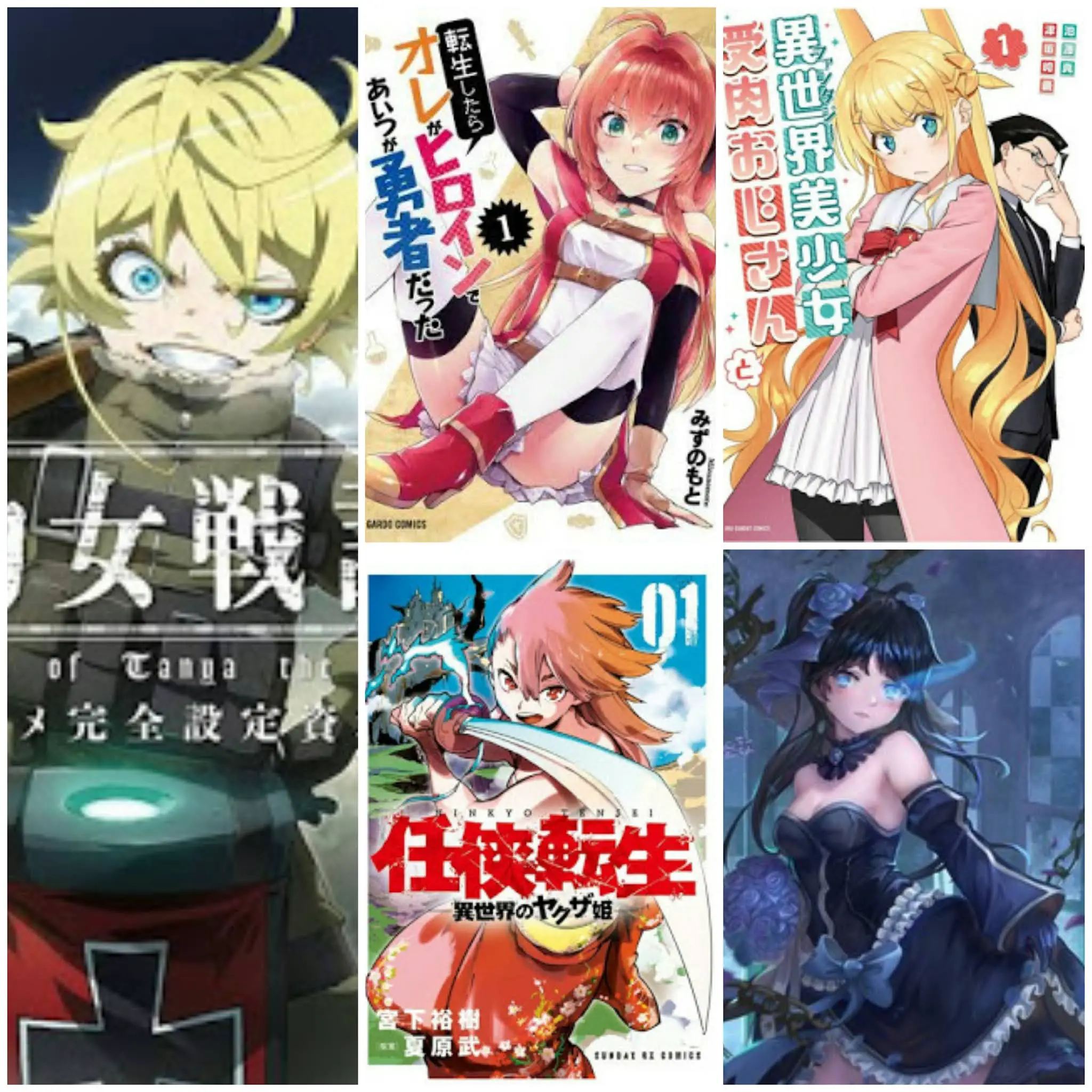 Top 5 | Apenas um fã de Animes isekai