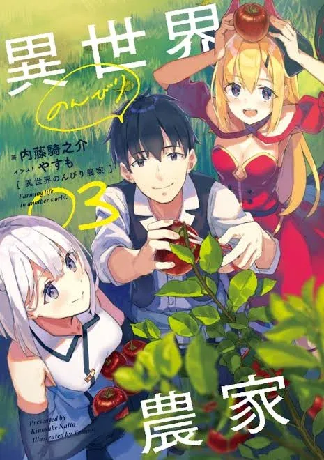 Ilustração da capa do volume 3 de "isekai nonbiri nouka"