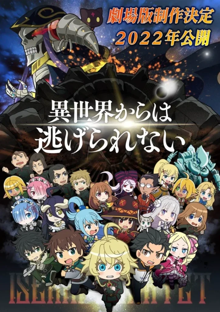 Isekai Quartet Another World - Poster Oficial