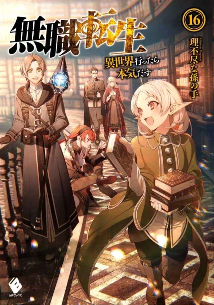 Mushoku Tensei - capa do 16º volume