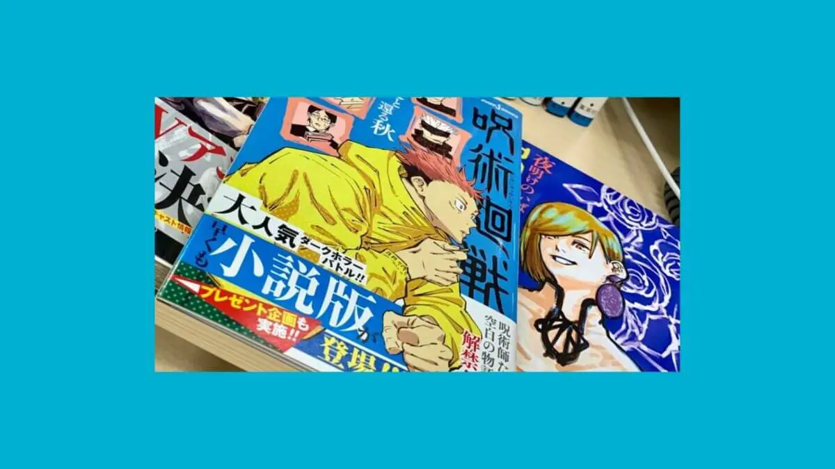 Light Novel de Jujutsu Kaisen: ultrapassam 600 mil cópias em circulação