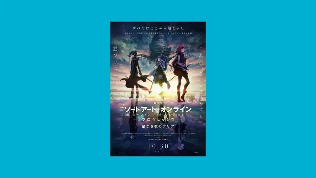 Filme de Sword Art Online Progressive: confira nova imagem que foi divulgada