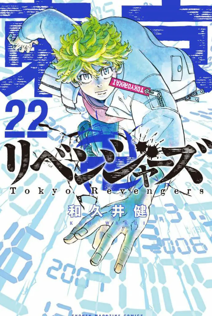 Tokyo Revengers - capa do 22º volume