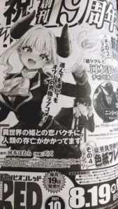 ‘Isekai no Hime’ será novo mangá Isekai do autor de Kakegurui. — Apenas um Fã de Animes Isekai.