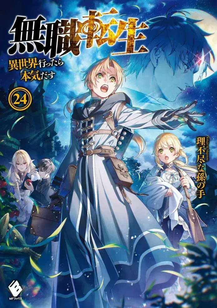 Light Novel isekai tensei publicada pela MF Books.