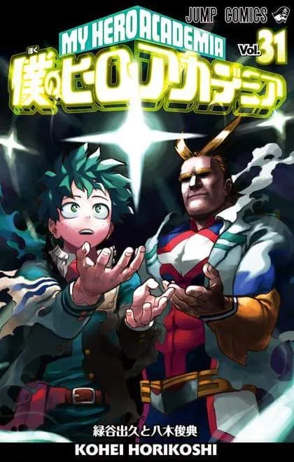 Boku no Hero Academia