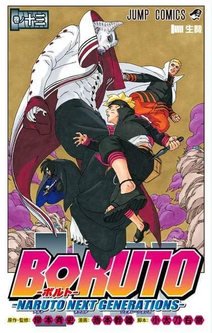 Boruto: Naruto Next Generations 