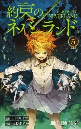 Yakusoku no Neverland