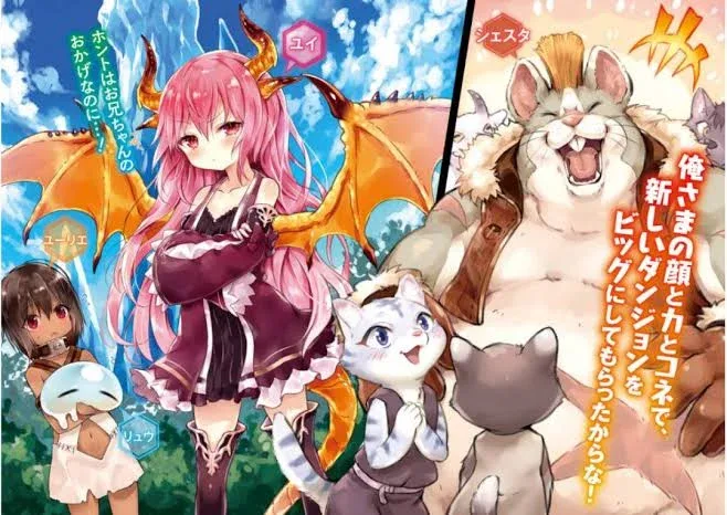 Isekai sobre treinador de slimes tem anuncio de 2º temporada - IntoxiAnime