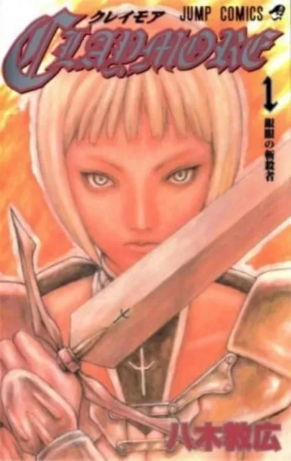 Claymore