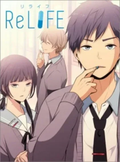 ReLIFE