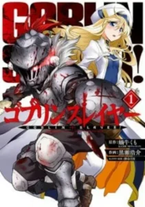 Goblin Slayer