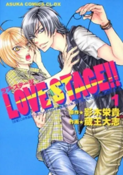 Love Stage!!