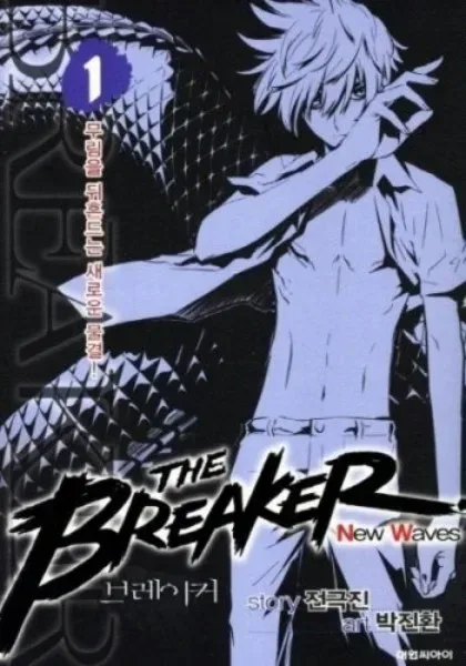 The Breaker: New Waves