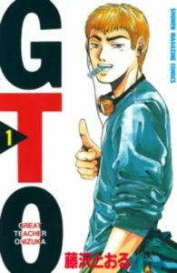 GTO (Great Teacher Onizuka)