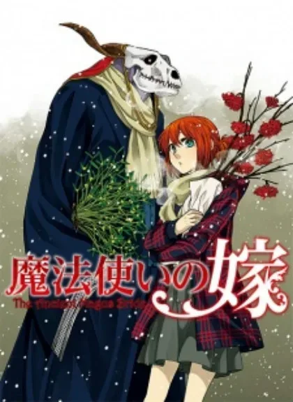 Mahoutsukai no Yome