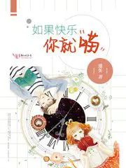 Novel escrita por Manmei, sobre gato vindo de outro mundo.