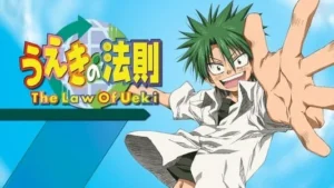 The Law Of Ueki (2005)