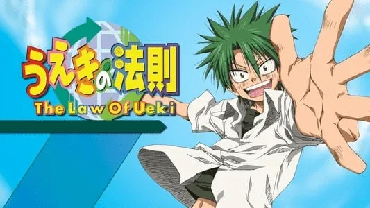 The Law Of Ueki (2005)