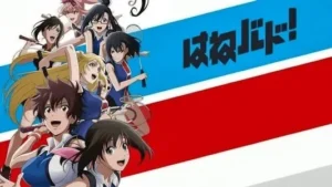 Hanebado! (2018)