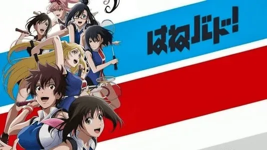 Hanebado! (2018)