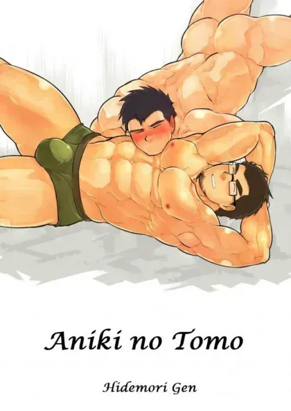 Aniki no Tomo