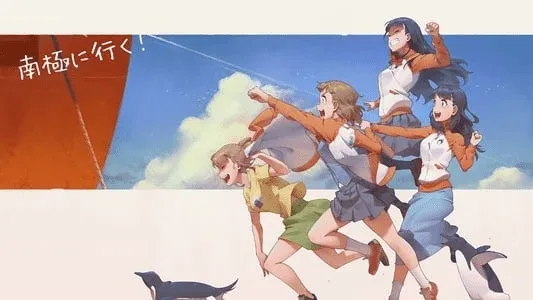 Sora yori mo Tooi Basho (2018)