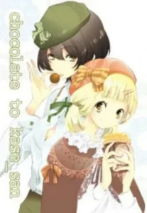 Asagao to Kase-san. dj - Chocolate to Kase-san. (Doujinshi)