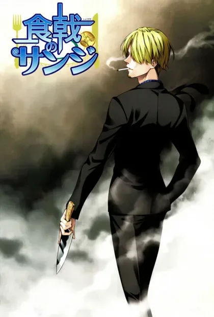 Shokugeki no Sanji