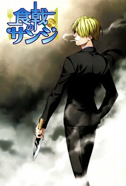 Shokugeki no Sanji