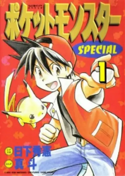 Pocket Monsters Special