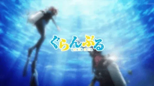 Grand Blue (2018)