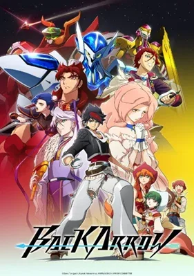 Back Arrow (primeira temporada, episódios 13 - 24)