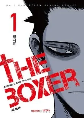 The Boxer