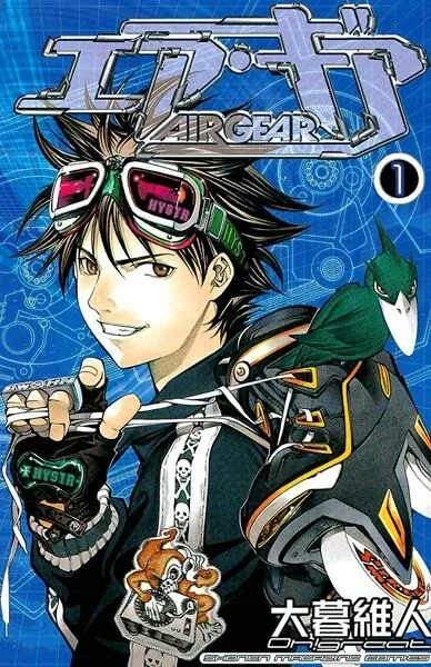 Air Gear