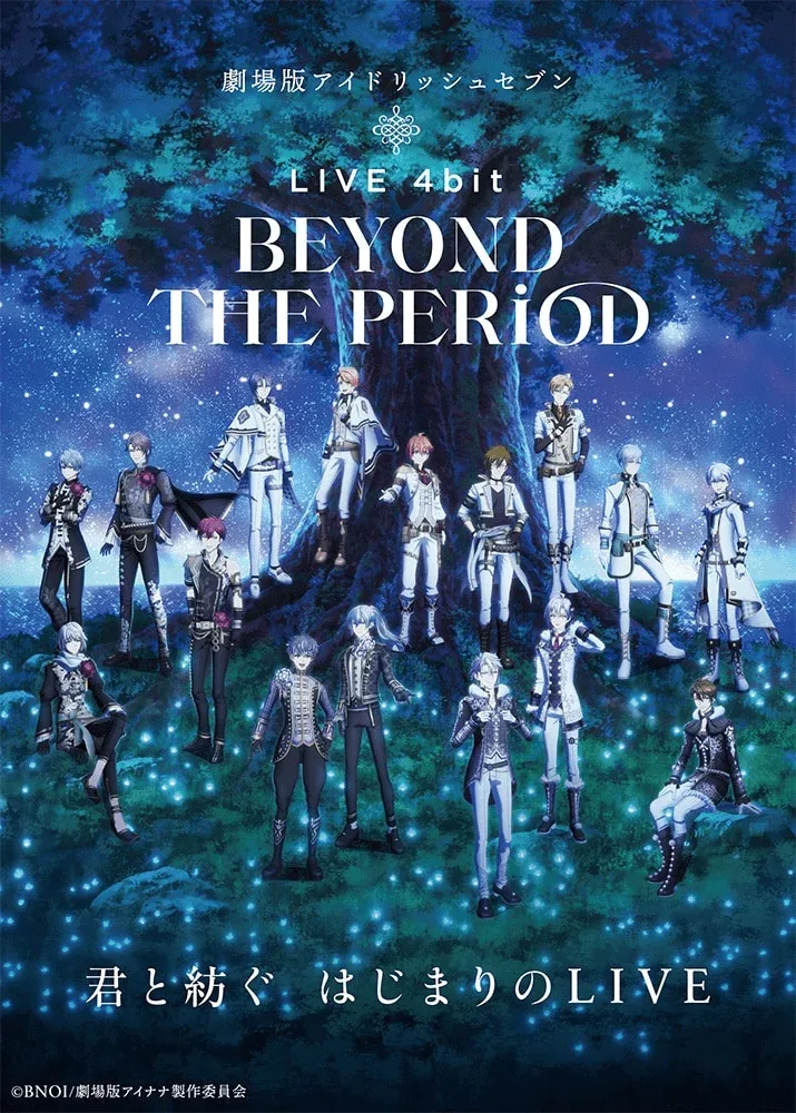 Primeira imagem de Gekijoban IDOLiSH7 LIVE 4bit BEYOND THE PERiOD