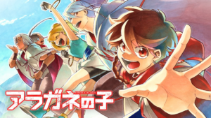 Últimos capítulos de manga lançados no MANGA Plus pela SHUEISHA